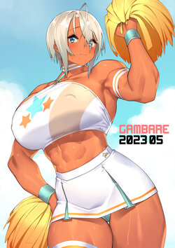 Artist || 23 [sela23]