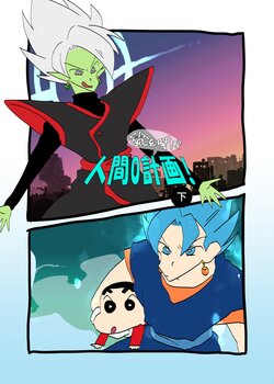 0 mortal project (part 2)