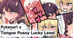 [Tsubame] Futanari x Bero Manko Lucky Sukebe | Futanari x Tongue Pussy Lucky Lewd [Indonesian]