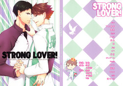 (IDLING ATTACKER Fukuoka 5) [Melitta (Various)] STRONG LOVER! (Haikyuu!!) [Chinese] [阿徹的牛奶棒漢化組] [Incomplete]