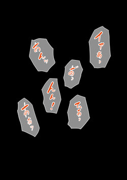 [Steam1868] Ochita Hiiragi Akao 2 (Jinki)