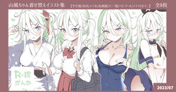 [Suzuki Toto] Yamakaze-chan Kisegae Illust-shuu (Kantai Collection -KanColle-)