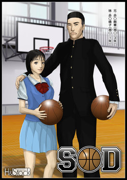 [H&Stock] SD Slam Dunk Illustrations