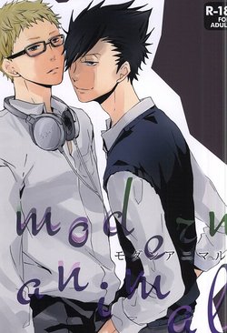 (C88) [Ficksers (Miyuki Rou)] modern animal (Haikyuu!!)