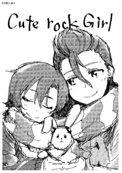 (Utahime Teien 21) [Square Meters (Heebee, Miyabe Makoto)] Cute Rock Girl (THE iDOLM@STER CINDERELLA GIRLS) [Chinese] [EZR個人漢化]