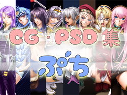 Artist - Takatan's Waffen-SS (CG集 ぷち)