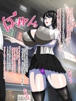 [Oneekyou (ML)] Misaki -Nukihame no Kamen-