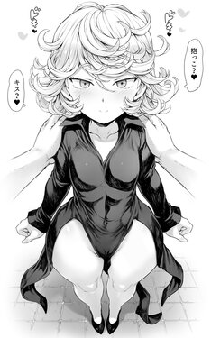 [Mogudan] 「抱っこ？キス？♥」(One Punch Man)