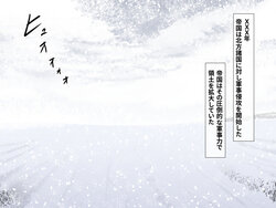 [Hinaeron] Onna Shogun Elena Haisen no Matsuro