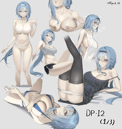 VipeR-18 (41115962) Fanbox 03/2023