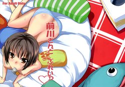 (C80) [Yojouhan (Shijou Sadafumi)] Maekawa-san to COSplay (Denpa Onna to Seishun Otoko)