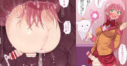 ◆FANBOX◆ Hot Melon [28443236＆vzpxorag] (+MP4)