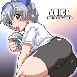 [Misoya (Kaen Miso)] Misoya CG Collection Ex. VOICE (Full Metal Panic)
