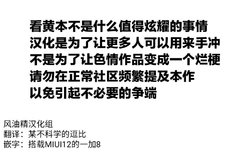 [Akatubon] Ptilopsis-chan to nikka no seiyokushori (Arknights) [Chinese] [风油精汉化组]