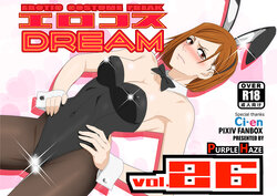 [PURPLE HAZE (Lime)] Erocos DREAM 26 (Jujutsu Kaisen)