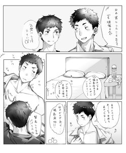 [Subesube] Yashikizu Manga Tsuzuki