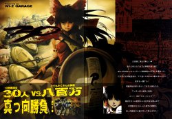 (Reitaisai 5) [Wi-Z GARAGE] 30 Joukan | 30 (First Part) (Touhou Project) [English] [Gaku-Touhou]