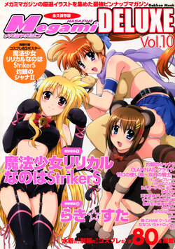 Megami DELUXE Vol. 10