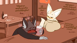 [Fakery way] Letting Go of Retsuko [Thai ภาษาไทย]