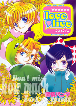 [Aijou Bank (Genji Machiko)] love live (Digimon Adventure 02) [English] [Aku Tenshi]