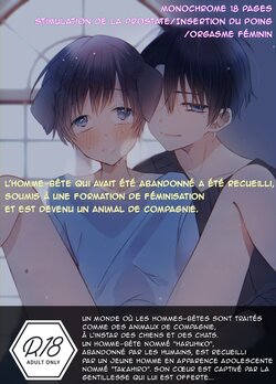[Shota Oji-san wo Ose (Watanuki Tenchou-kun)] Suterareta Kemonohito ga Hirowarete mesuka Choukyou de Pet ni naru hanashi [Digital][French][NK Translation]