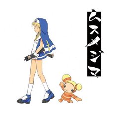 [AMAZUKE] Musumejima (Various)