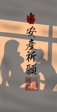 [Pixiv_夢幻 仁] 火野丽合集