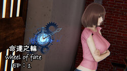 [Chen] wheel of fate | 命運之輪 01-06