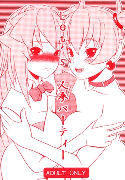 (C79) [Masaoyan (Tomatto)] Let’s Ninjin Party (Arcana Heart)