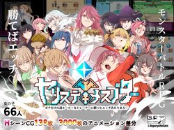 [Nyuu Koubou] Yarisute Mesubutaa Boku dake no Nazo Rule! Onna Trainer ni Katsu to Ecchi Atarimae (Animated H scene) [Ver23.10.14]