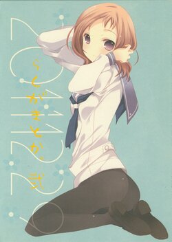 (C81) [Hakka-ya (Tokumi Yuiko)] Rakugaki Toka. Ni (Saki)