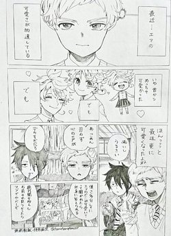 [Papico.] Kekkyoku Danshi