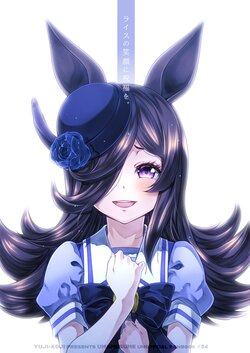 [Yuujikouji (Yu-ji, Kouji)] Rice no Egao ni Syukufuku o. (Uma Musume Pretty Derby) [Chinese] [种植园汉化] [Digital]
