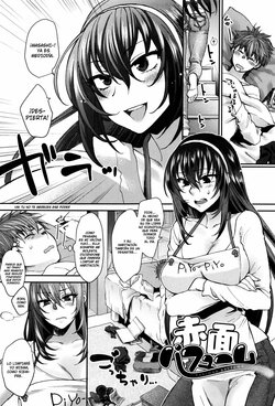 [Syoukaki] Sekimen Perfume (Yawaraka na Taion) [Spanish]