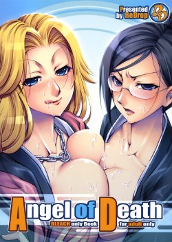 (C71) [ReDrop (Miyamoto Smoke, otsumami)] Angel Of Death (BLEACH)