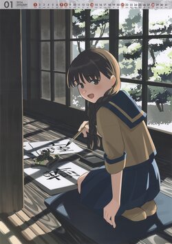 Kantai Collection Official 2024 Calendar (Kantai Collection -KanColle-)