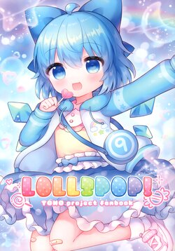 (Shuuki Reitaisai 10) [kuronecoarts (coa)] LOLLIPOP! (Touhou Project)