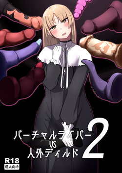 ●PIXIV● 禁足地 [46863120]