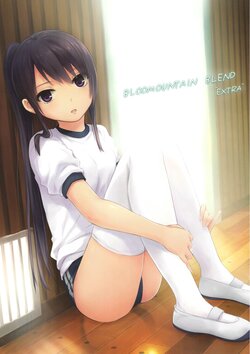 (CSP6)  [Royal Mountain (Coffee-Kizoku)] BLOOMOUNTAIN BLEND "EXTRA"