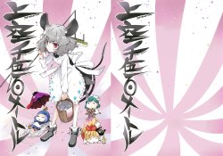 [HaruTomo] 1500 meters above | 1500 Metros Por Encima (Touhou Project) [Spanish] {Melodic_MetalX}