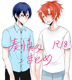 [Ikaten (Kaede)] WAKUDORI SUMMER VACATION (Dream Festival!) [Digital]