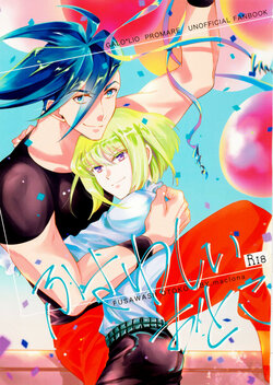 (SUPERKansai25) [Maclona (Maclo)] Fusawasii Otoko (Promare) [English] [Stan By Me]