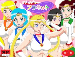 [Busyu no Yatai (Busyu)] Oshioki puranetto