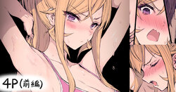 [NIHAO] ... (Shokugeki no Soma)