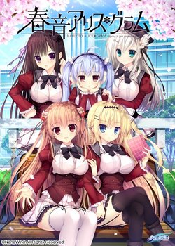 [NanaWind] Haruoto Alice * Gram