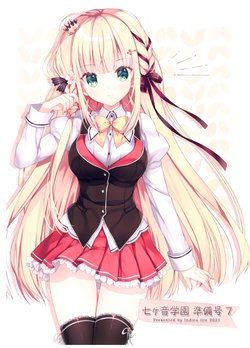 (SC2021 Spring) [Indico lite (Mitha)] Nanagane Gakuen Junbigou 7
