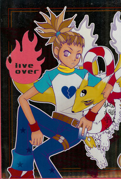 (SUPERKansai7) [Garyuu (giy)] live over (Digimon Tamers)