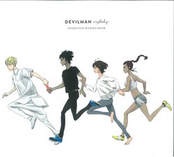 Devilman Crybaby Animation Making Book