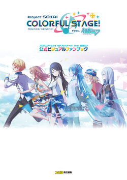 Project Sekai Colorful Stage! feat. Hatsune Miku Official Visual FanBook Vol.1