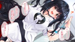 [くらろめ] クロージャとお風呂に入りたい (アークナイツ)